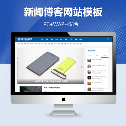 B2C商城网站建设