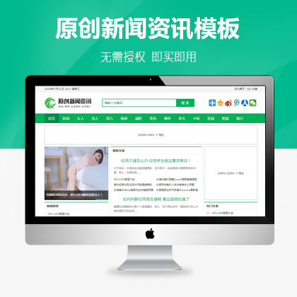 跨境电商网站建设